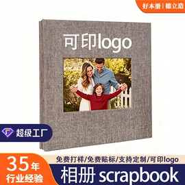 笔记本记事本;线圈本;相册