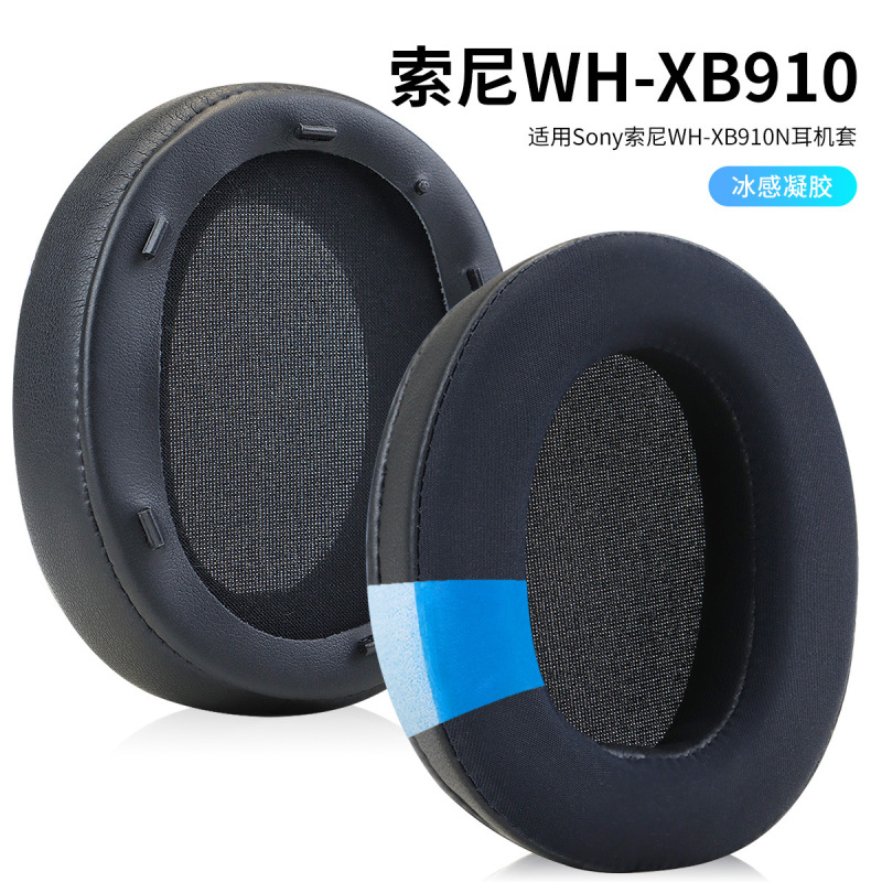 New Product Suitable for Sony sony WH-XB910N XB910N Earphone Sponge Cover Ear Mask Leather Cover