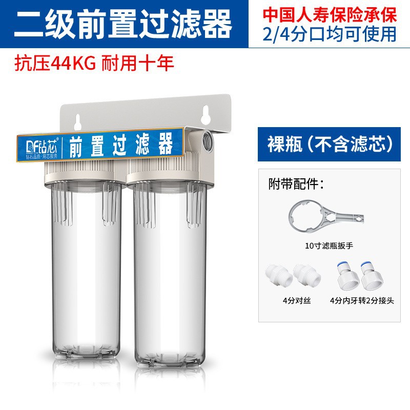 Filtro frontal filtro de agua purificador de agua transparente a prueba de explosiones 10 pulgadas botella de filtro de cobre secundaria cocina agua del grifo doméstica