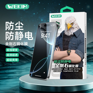 �m���O��16�֙C䓻�Ĥ����ȫ�����wiPhone17pro��ָ�y������ˤĤ