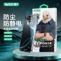 苹果全屏覆盖钢化保护膜