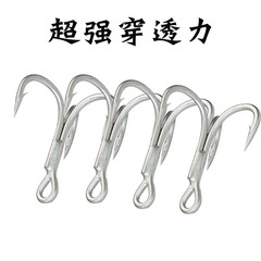 Three hooks, anchor hooks, sea fishing hooks, Luya fish hooks, ST46 series fish hooks, 4 times, 3 times reinforced hooks, wholesale sales