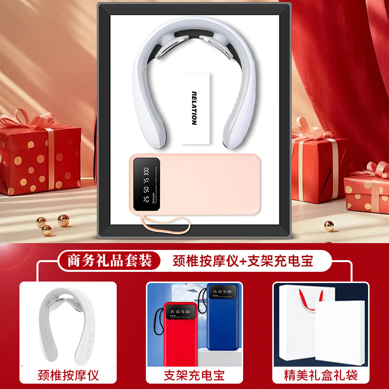商务礼品充电宝套装年会伴手礼企业礼品送员工高档礼品定制送客户|undefined