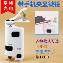 ���؎�LED����Դ4�N�����錚�b����yʽ׃���@΢�R�Ŵ��RLED��Դ