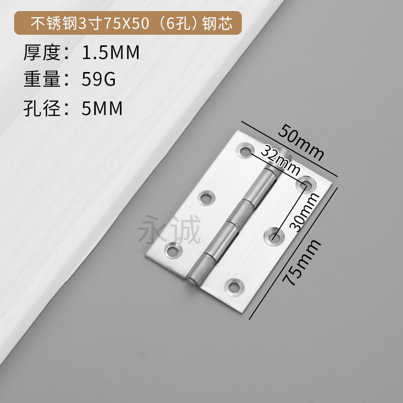 Bisagra abierta plana Acero inoxidable Mute mini regalo artesanía caja de madera gabinete puerta y ventana hardware bisagra miniatura Accesorios