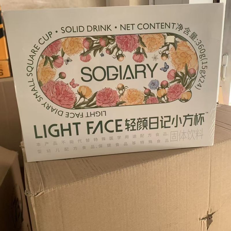 LIGHTSOGIARY ライトフェイスダイアリー スモールスクエアカップ バイオフェイス ライトフェイスプレバイオティックダイアリー|undefined