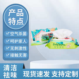 消毒杀菌湿巾居家日用一次性乙醇湿巾医用清洁护理便携酒精湿巾
