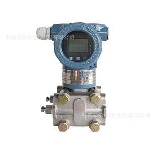 EJA210E flange mounted differential pressure transmitter YOKOGAWA high precision