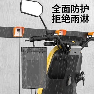 socket storage battery car waterproof – Other Electric Vehicle Accessories
