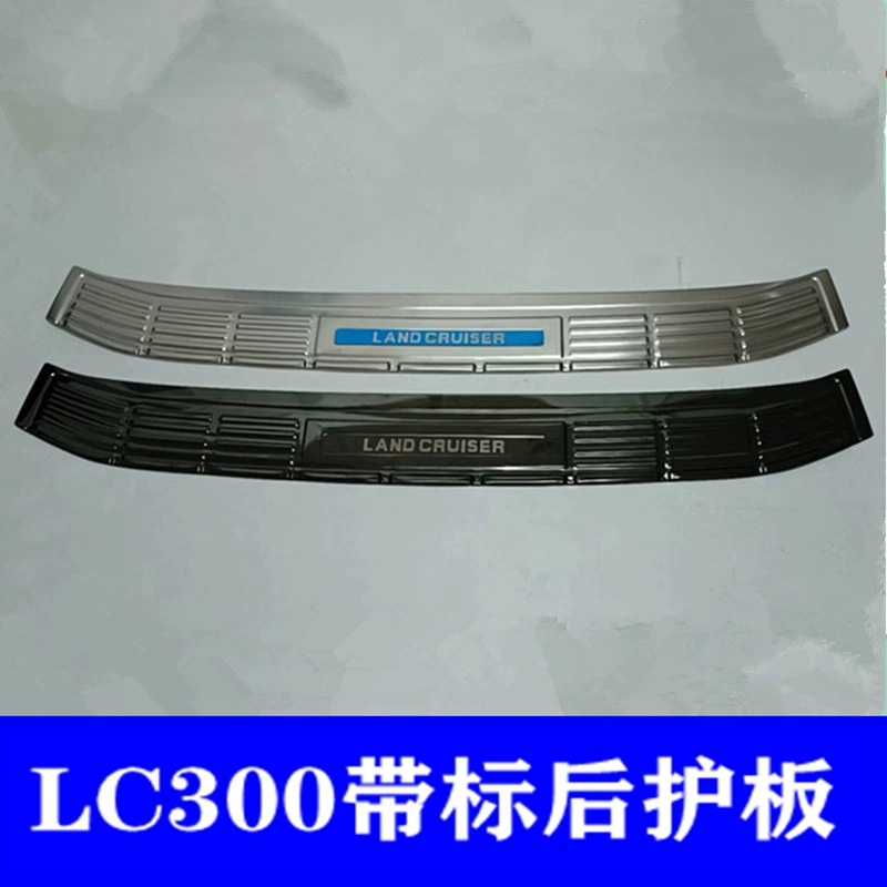Совместимые модифицированные аксессуары, LC300, 2022
