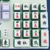 麻将键帽 键盘键帽 个性 DIY 键帽 Mahjong Keyboard Key