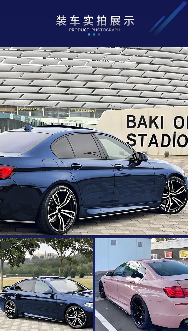 Suitable for Bmw 5 Series F10 F11 m Sport 2011-2017 Mp Side Skirt Small Surround Modification Parts