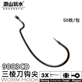 鱼钩;其他垂钓用品;渔坠