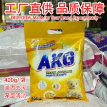 ���ϴ�·�400gС�������Я����װ�Ƶ���������������þ���ȥ��