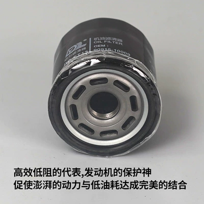 Oil filter Engine Oil Filters 90915-10009