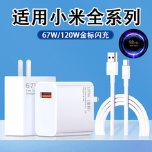 ����С�׽��67W����� 120W��������ͷ��������ߺ����ֻ����ͷ