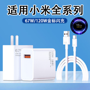 �m��С�׽��67W����� 120W�����W���^��䔵�����t���֙C����^