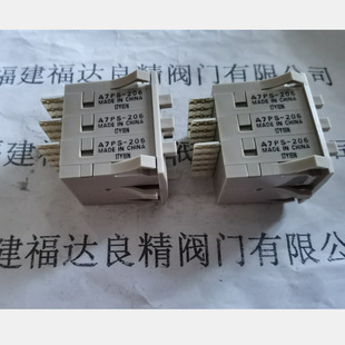 Duck switch A7PS-206