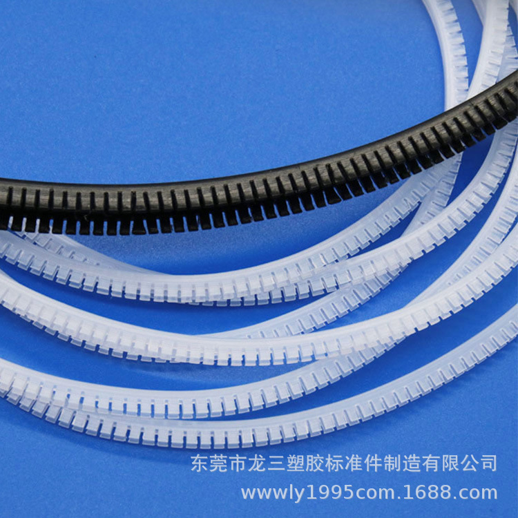 龙三塑胶厂供应 PE活用护线齿 自由绝缘保护套 齿形条护线套