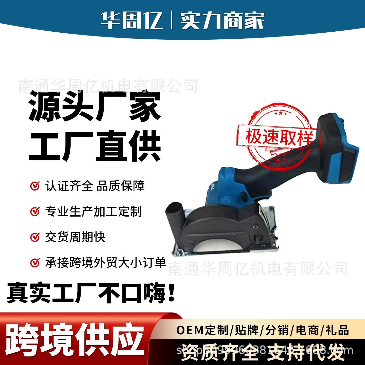 Малая пила мини-ручной шлифовальный станок Электрический бесщеточный литий-электрический 3-дюймовый угловой шлифовальный станок для зарядки и резки шлифовальный станок