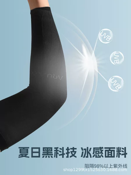 Spot Sun Protection Sleeves Ice Silk Ice Sleeves Cycling Sports Refreshing Breathable Sun Protection Sleeves Manufacturer Wholesale