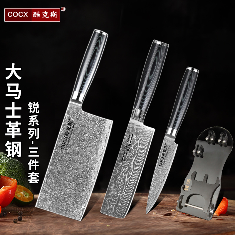 厂家直销大马士革菜刀家用中式切片刀厨师刀锋利菜刀锻打厨刀家用|ru