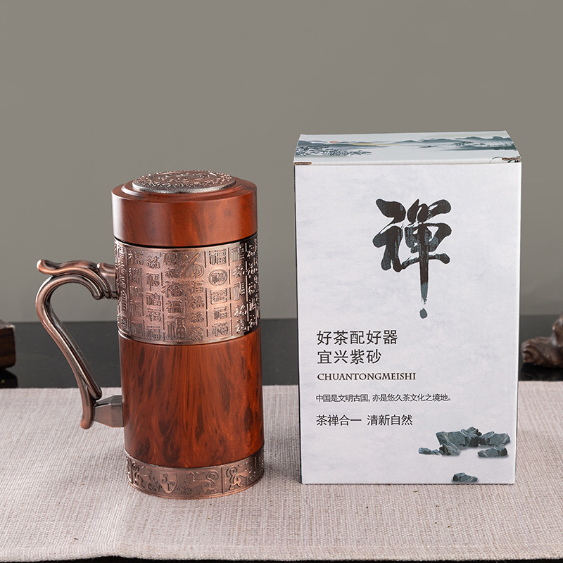 Yixing taza de aislamiento de arena púrpura, taza de té de burbujas para mujeres y hombres, regalo de cumpleaños para padres y maestros.