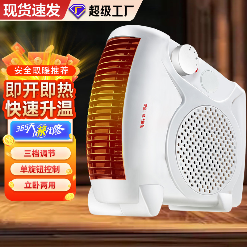 Aucma Cross-Border Household Heater Desktop Foot Warmer Small Household Electric Heater Student Dormitory Heater