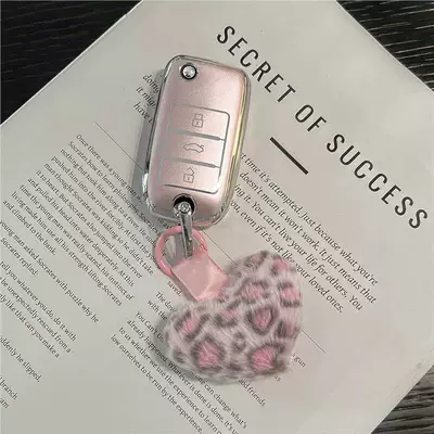 Car key bag — Key Cover Zs Mg5 Scorpio - roewe-mgmodel-b-quicksand-powder-leopard-powder-love