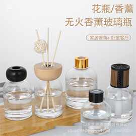厂家热销玻璃香薰瓶 100ml 150ml 200ml吊钟 酒店家用喷色香水瓶