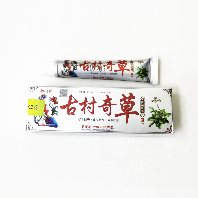 本物の古村 Qicao Shutong 抗菌クリーム植物ハーブエッセンス抽出局所クリームフットクリーム 20 グラム|undefined