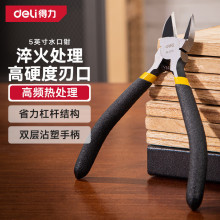 deli����DL2715ˮ���Q5��̼�(�S)(��)