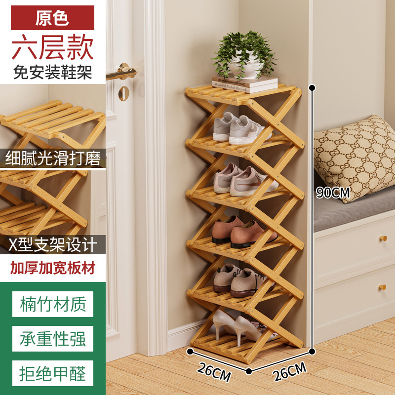 Zapatero, sin instalación, plegable, simple estante económico multicapa para el hogar, estante de almacenamiento para puerta de dormitorio, zapatero de bambú