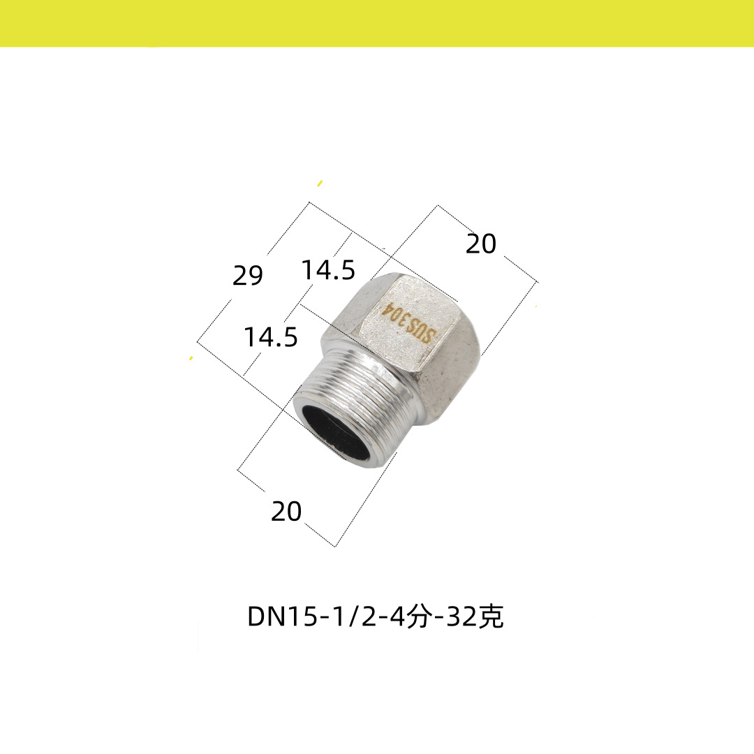 BXG-DS内外丝304规格