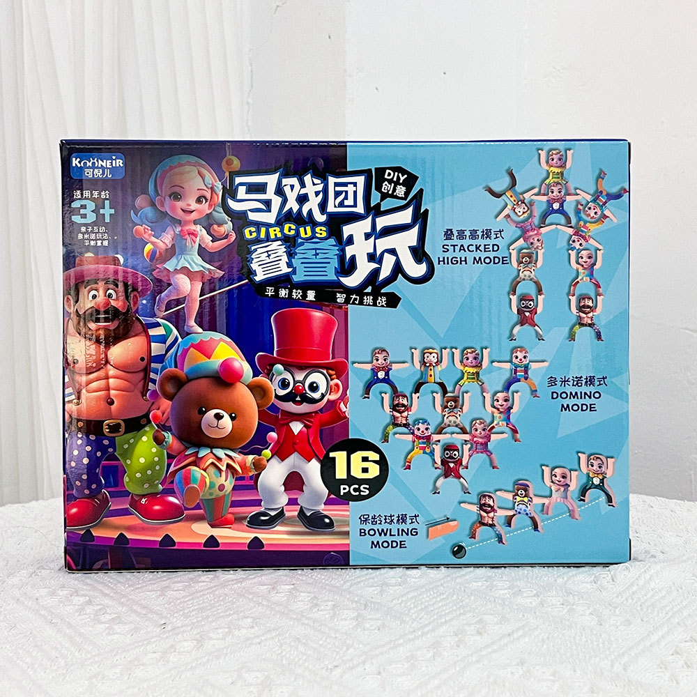 Juguetes para niños, circos, juegos interactivos para padres e hijos, juegos de mesa para dos jugadores, regalos para agencias de acertijos de educación temprana