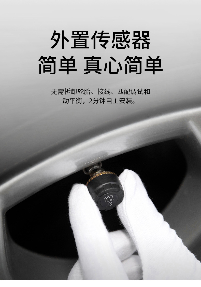 汽车胎压计 数显胎压计 电子胎压计 轮胎气压表 胎压计 胎压监测系统 车载胎压计 外置气压计数显电子汽车通用胎压检测器胎压监测器点烟器tpms系统 外置气压计数显电子胎压监测器点烟器tpms系统汽车通用胎压检测器 汽车通用外置数显电子tpms系统胎压检测仪胎压监测器气压胎压计 汽车通用宝马哈佛数显tpms外置胎压检测仪胎压监测器气压胎压计 外置胎压计汽车通用数显电子tpms监测系统胎压监测器胎压检测仪 外置汽车数显胎压通用检测计胎压监测器tpms系统胎压监测仪 汽车通用数显电子气压计外置tpms系统胎压检测器胎压监测表 胎压计监测气压电子数显汽车通用外置tpms系统胎压监测器检测仪 数显外置汽车通用货车房车胎压tpms监测系统胎压监测器检测仪 数显机车气压外置胎压计通用摩托车胎压监测器tpms系统胎压监测仪 货车卡车重型车房车通用数显胎压通用检测计胎压监测器tpms系统胎压监测仪 轮胎气压计汽车通用胎压监测器tpms系统胎压监测仪外置传感器 轮胎气压计汽车通用胎压监测器tpms系统胎压监测仪内置传感器