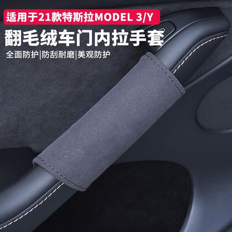 Suitable for Audi Q5L A4L A6L Q7A7Q3A3Q2L Door Handle Cover Protection and Decoration