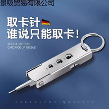 �֙Cȡ���SIM�๦�ܰο�ᘷ��G����ͨ�ÓQ��ᘱ�yʽ耳׿ے��