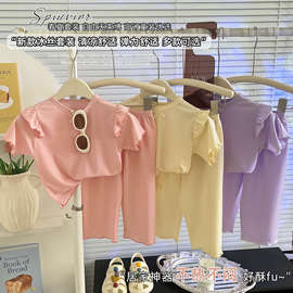 2026新款女童夏季冰丝背心中小童洋气小飞袖上衣儿童纯色凉感坑条