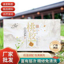 ��ɽ�Y125g*2ƿ�ֹ����޴��w�������z�Y���w��M�Ƀ��o�s�װl��