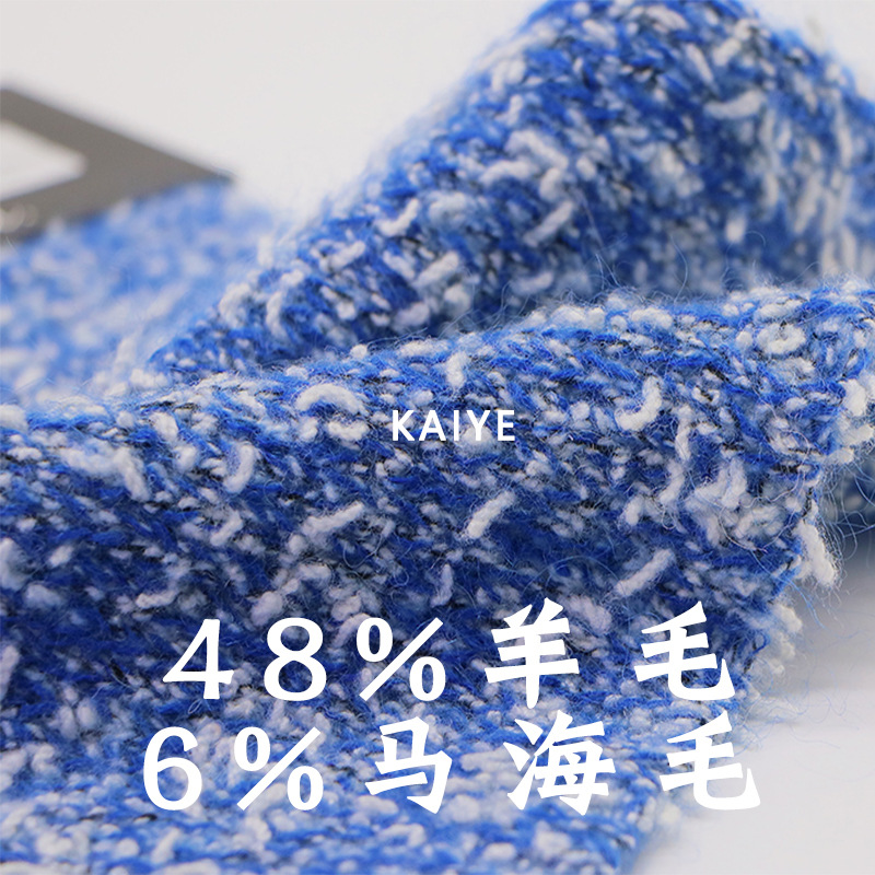 2.5支王者粉丝高端48羊毛米粉纱花式手混毛线特种纱线小团批发