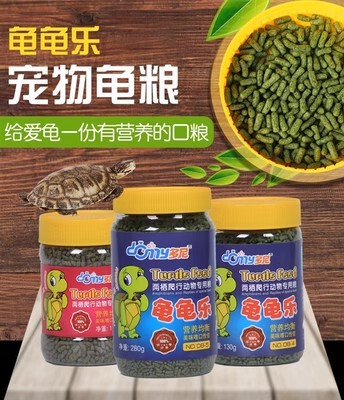 Donnie Turtle Feed, Grass Turtle, Brazilian Turtle, Turtle Food, Water Turtle, Crocodile Turtle Food, Calcium Supplement, Juvenile and Small Turtle Universal Turtle Pellets