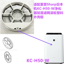 �m������Sharp�ձ��CKC-H50-W�������ӝ�V�W�L݆�����⚤��