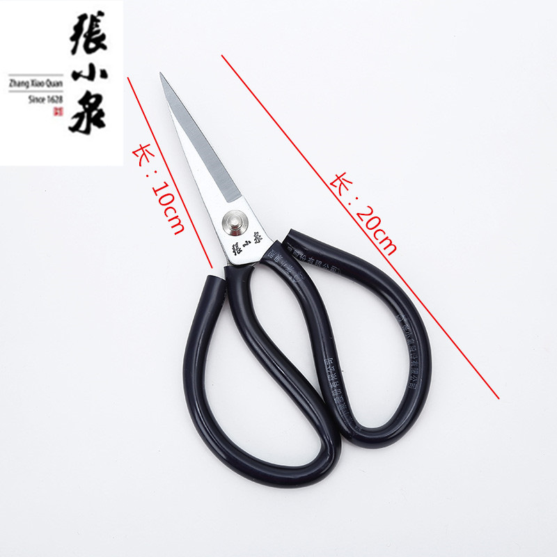 ZXQG Stainless Steel Scissors Industrial Strong Black Coated Handle Household Scissors Tubing Shears 7111A-1