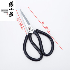 ZXQG Stainless Steel Scissors Industrial Strong Black Coated Handle Household Scissors Tubing Shears 7111A-1