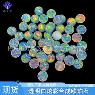 ͸�����ŲʺϳɚW��ʯ����ʺ絰��ʯ�A��ƽ����������Č�ʯ