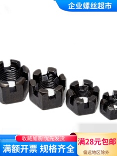 8��������ĸ GB6178�����_����ĸ ������ñ�l��M8��M36��̼䓲�ñ