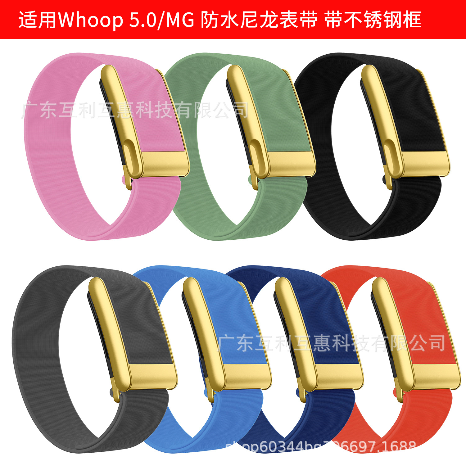 Factory Ready Stock Suitable for Whoop 5.0 Watch Strap Nylon Braided Waterproof Sports Whoop Mg Strap