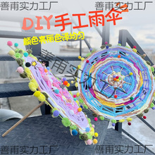 �׃��@�аྎ���^���σ�ͯdiy�ֹ���ë���h������߅^������b�