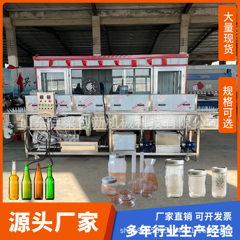 厂家直供全自动洗瓶机 猫粮狗粮罐清洗烘干机 304不锈钢材质